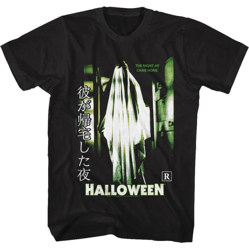 Michael Myers Ghost Halloween Tshirt